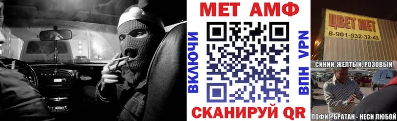 где продают наркотики Нытва АМФ 97%