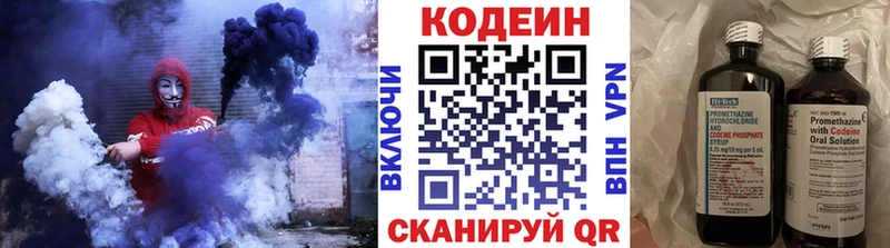 что такое   Нытва  Кодеиновый сироп Lean напиток Lean (лин) 