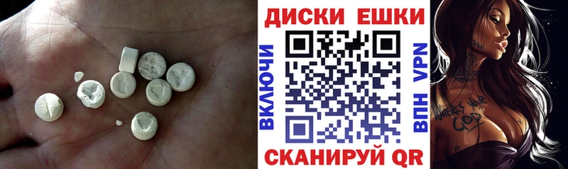 Ecstasy диски  кракен как зайти  Нытва  что такое наркотик 