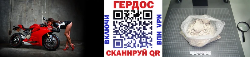 Героин герыч купить наркотик Нытва