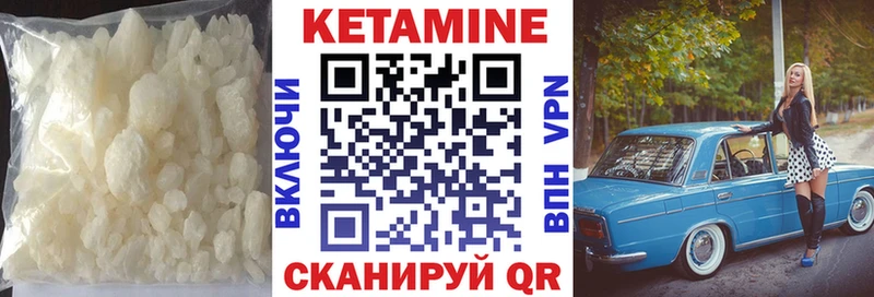хочу наркоту  гидра ONION  Кетамин VHQ  Нытва 