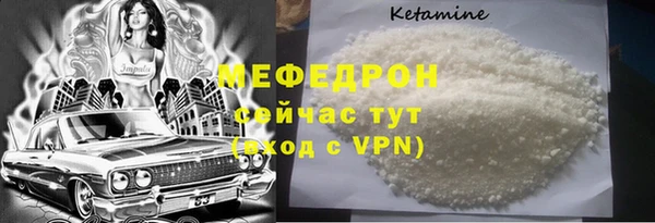прущие крисы Балабаново
