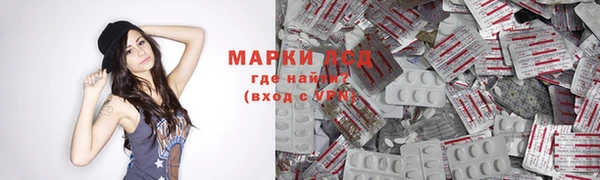 ГАЛЛЮЦИНОГЕННЫЕ ГРИБЫ Балахна