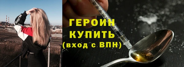 наркотики Рославль