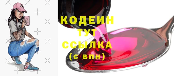прущие крисы Балабаново