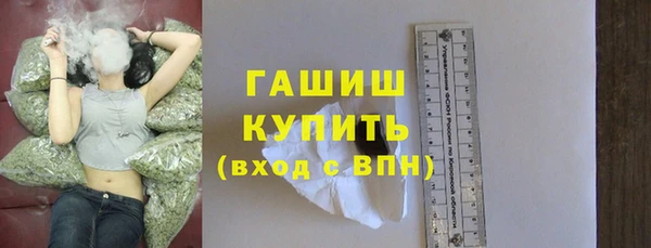 ГАЛЛЮЦИНОГЕННЫЕ ГРИБЫ Балахна