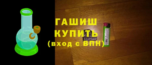 ГАЛЛЮЦИНОГЕННЫЕ ГРИБЫ Балахна