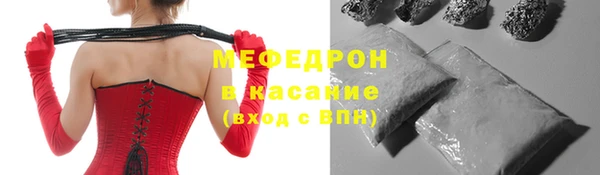 прущие крисы Балабаново