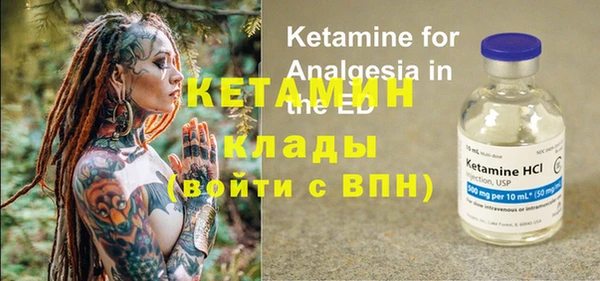 ГАЛЛЮЦИНОГЕННЫЕ ГРИБЫ Балахна