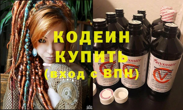 прущие крисы Балабаново
