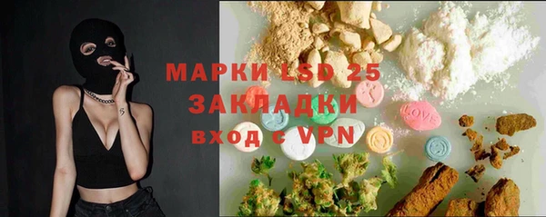 прущие крисы Балабаново