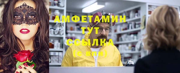 метадон Протвино