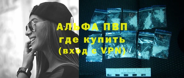 apvp Баксан