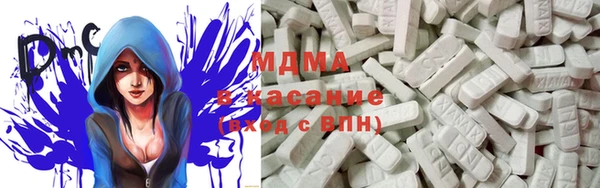экстази Россошь