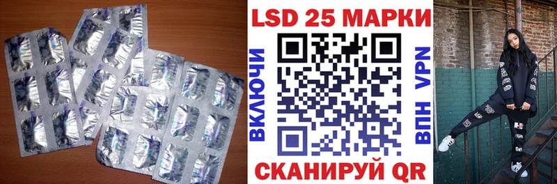 LSD-25 экстази ecstasy  где купить наркоту  Нытва 