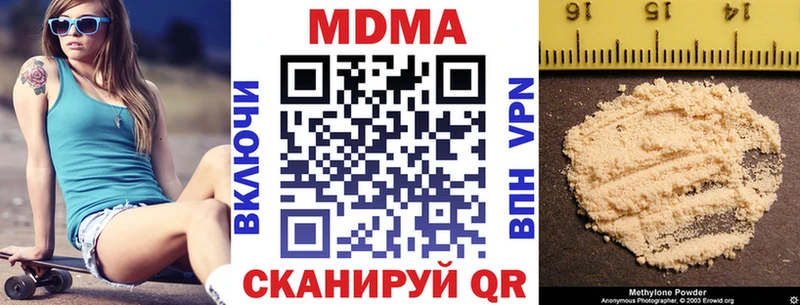 закладки  Нытва  МДМА Molly 