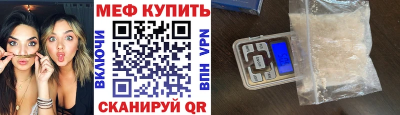 сколько стоит  Нытва  мега зеркало  Меф мука 