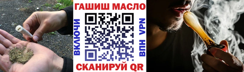 ТГК Wax  продажа наркотиков  Нытва 